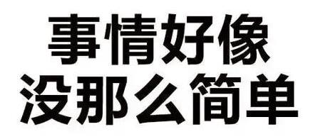 揭秘“0元注冊公司”、“1元注冊公司”背后的貓膩？ 
