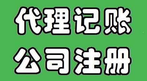代理記賬行業(yè)即將開啟新一輪洗牌？ 