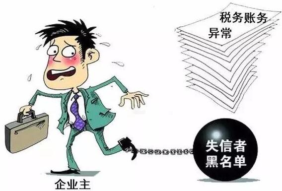 久福財(cái)務(wù)：個(gè)體戶有必要記賬和報(bào)稅嗎？ 