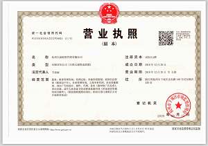 營業(yè)執(zhí)照要更新驗(yàn)證？假的！千萬不要上當(dāng)了！ 
