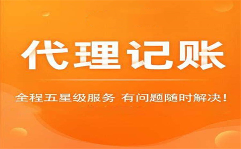 細(xì)則來(lái)了！稅務(wù)總局明確小規(guī)模納稅人免征增值稅等征管事項(xiàng)（附解讀 