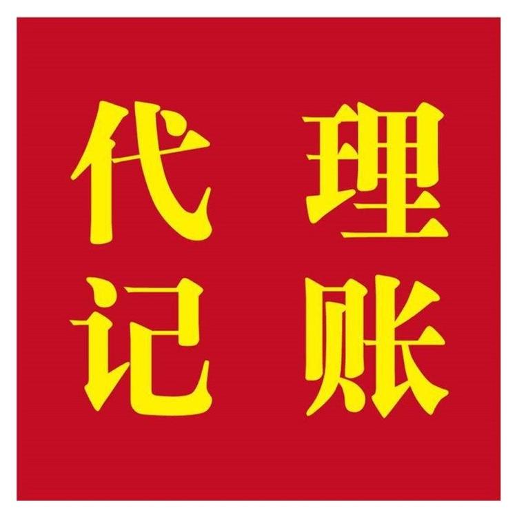 個體戶如何報稅和做賬？杭州的小伙伴注意了，讓我們一起輕松搞定財務(wù)事務(wù)！ 