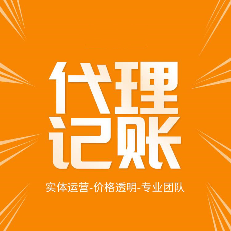 杭州個人獨資企業(yè)注冊費用詳解！助您輕松開啟創(chuàng)業(yè)之路！ 