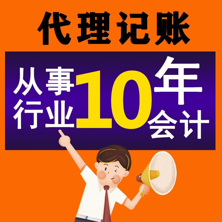 輕松注冊工商，杭州讓創(chuàng)業(yè)夢飛揚！ 