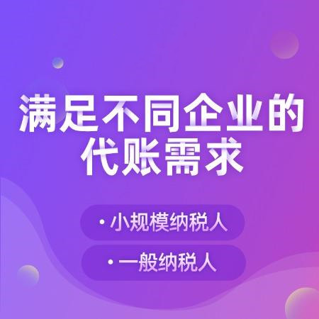 杭州市濱江區(qū)公司注冊費用解析：您的創(chuàng)業(yè)第一步！ 