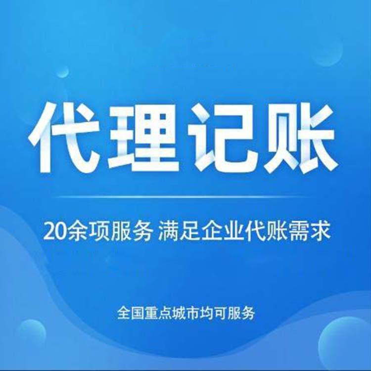 杭州注冊(cè)公司需要多少錢？解析創(chuàng)業(yè)成本與費(fèi)用構(gòu)成 