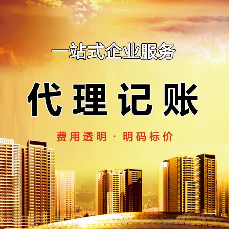 杭州注冊(cè)一家貿(mào)易公司需要多少錢？詳細(xì)解析費(fèi)用構(gòu)成！ 