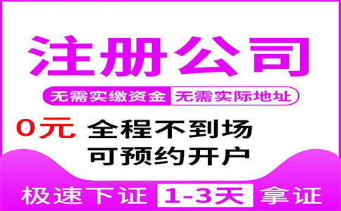 杭州注冊(cè)一個(gè)裝修公司要多少錢？詳細(xì)解析！ 