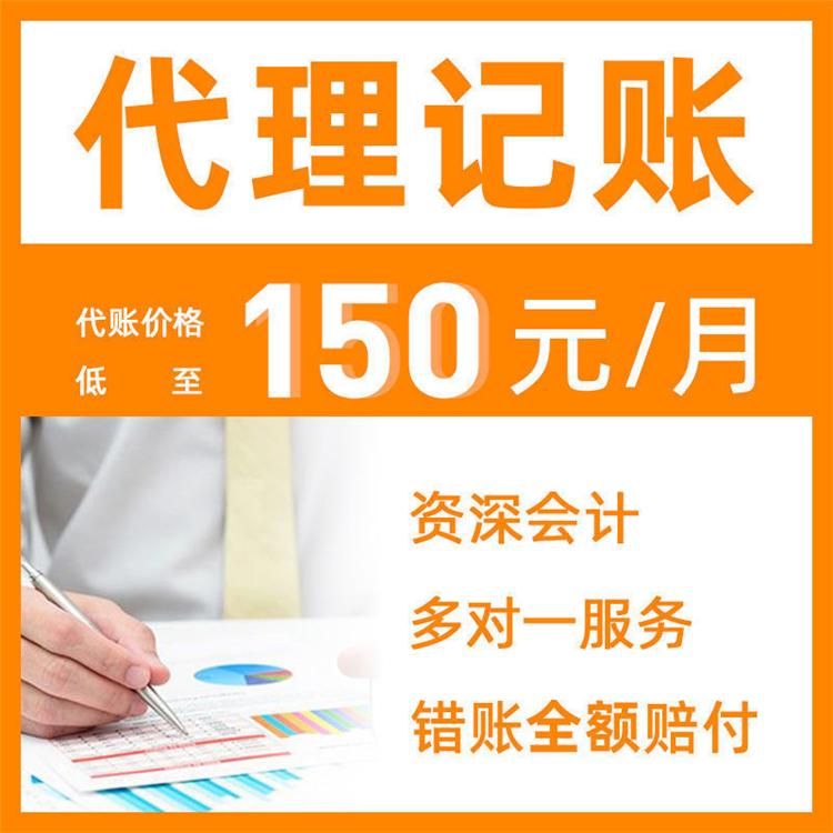 杭州公司注冊(cè)一般要多少錢？揭秘一文讓你清晰了解 