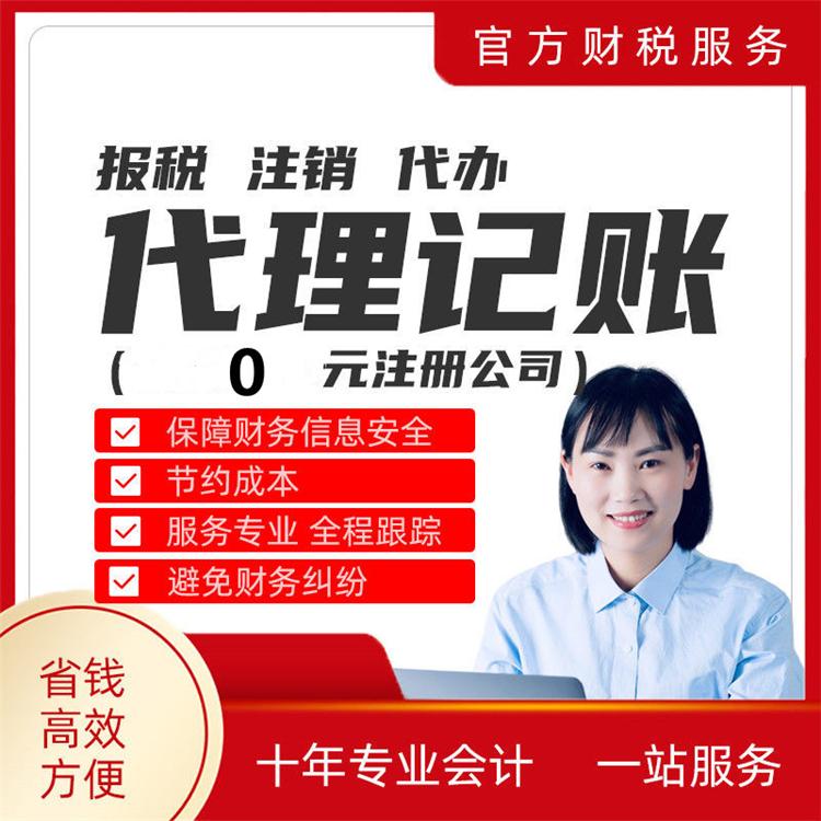 杭州公司注冊(cè)費(fèi)一般是多少？深度解析 