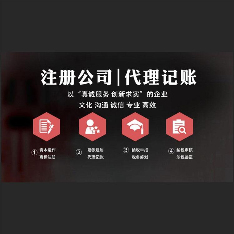 杭州小公司注冊(cè)費(fèi)用全解析：你需要支付多少錢？ 