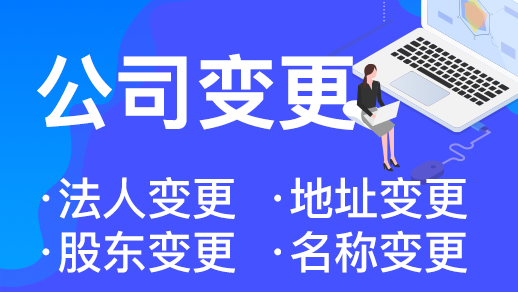 杭州公司因“地址異?！?，導(dǎo)致“經(jīng)營異?！焙笤趺崔k？ 
