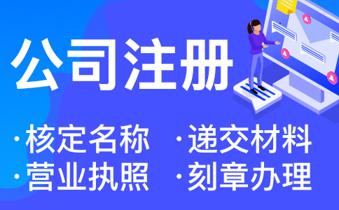 在杭州沒(méi)有地址怎么注冊(cè)個(gè)體戶 